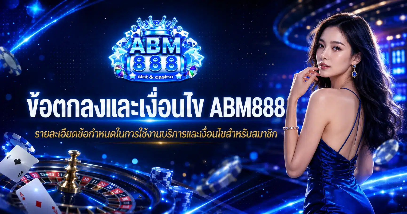ABM888