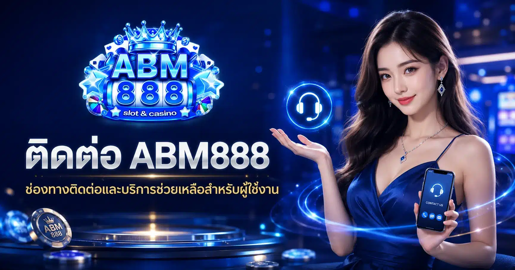 ABM888