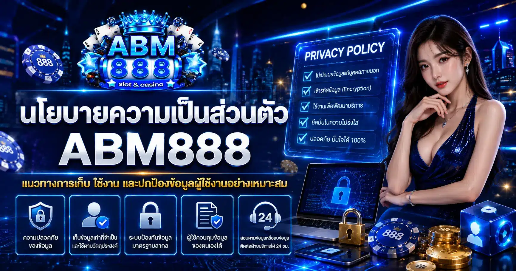 ABM888
