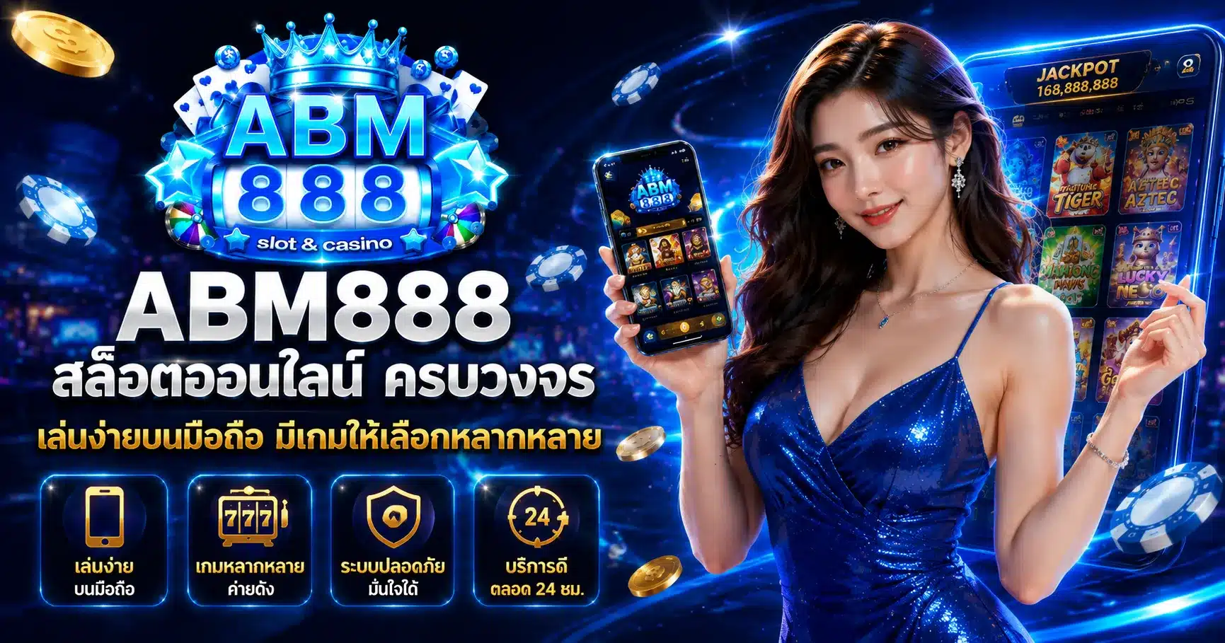 ABM888